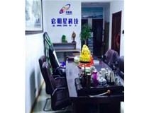 太原啟明星科技給大家拜個早年：豬年行大運，發大財！
